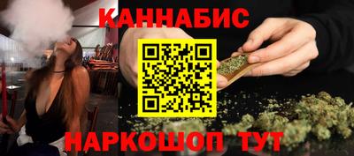 сатива Беслан