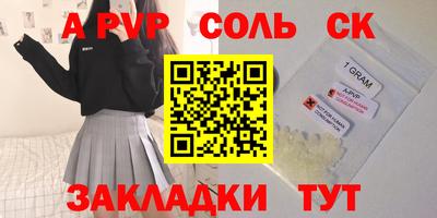 меф Бузулук