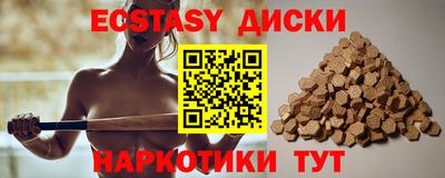гидропоника Заводоуковск