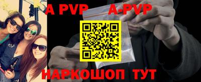 сатива Жуковский
