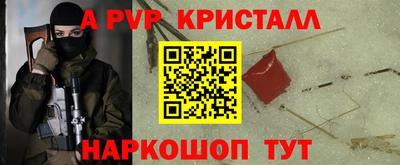 сатива Жуковский