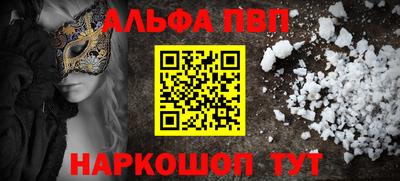 а пвп мука Заволжье