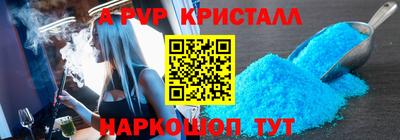 гидропоника Заводоуковск