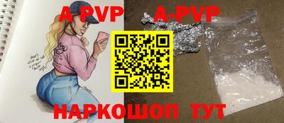 гидропоника Заводоуковск