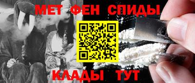 сатива Беслан