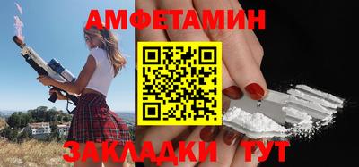 сатива Беслан