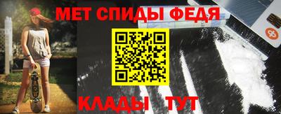 молекула духа Бийск