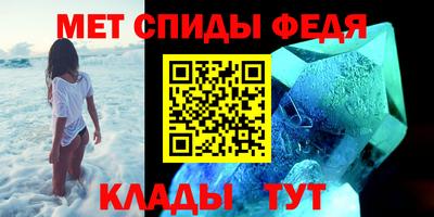 молекула духа Бийск