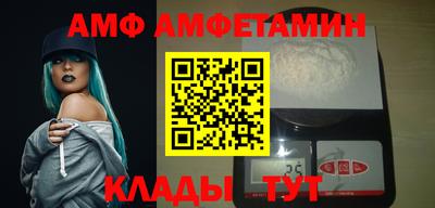 сатива Жуковский