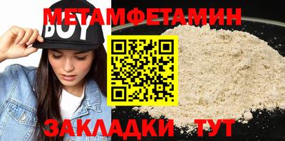 сатива Жуковский