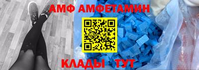 сатива Жуковский