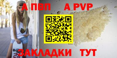 сатива Жуковский