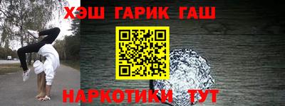 гидропоника Заводоуковск