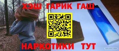 сатива Жуковский