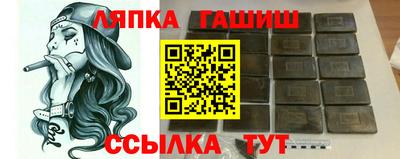 сатива Жуковский