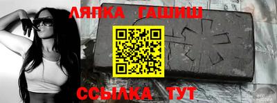 сатива Жуковский