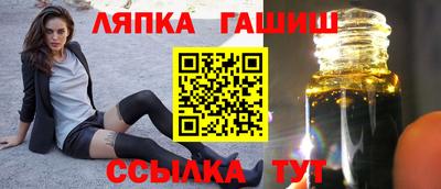 гидропоника Заводоуковск