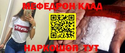 сатива Жуковский