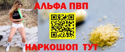 а пвп мука Заволжье