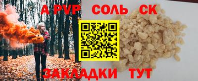 меф Бузулук