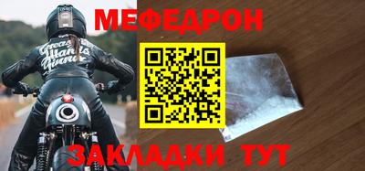 а пвп мука Заволжье