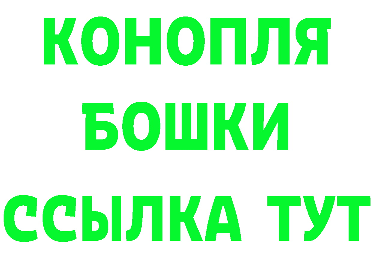 ТГК жижа tor даркнет mega Таганрог