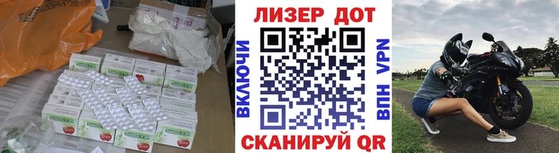 где купить наркоту  Таганрог  площадка официальный сайт  LSD-25 экстази ecstasy 