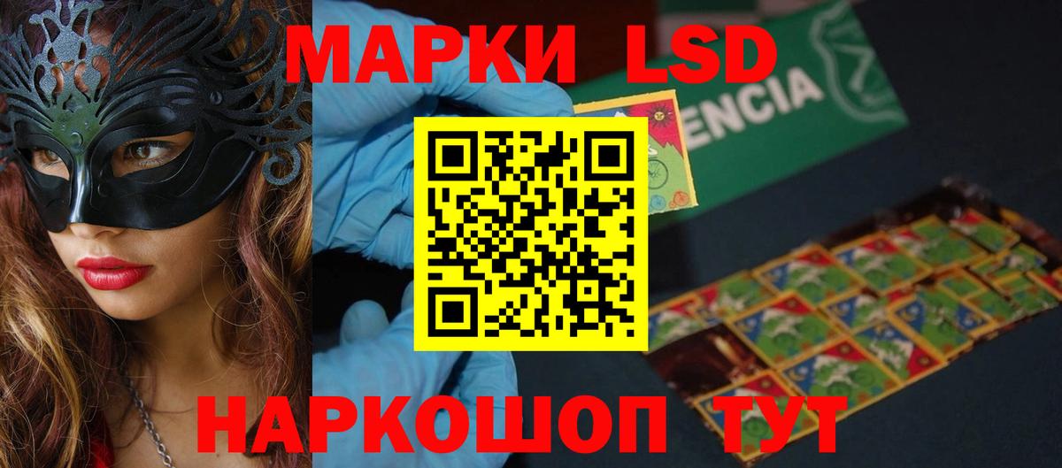 LSD-25 экстази ecstasy  Вход с VPN  ЛСД экстази ecstasy  Таганрог 