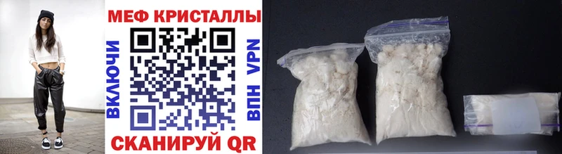 Меф mephedrone Таганрог
