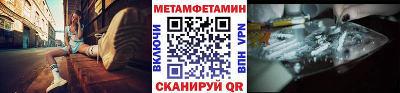 Первитин мет  Таганрог 