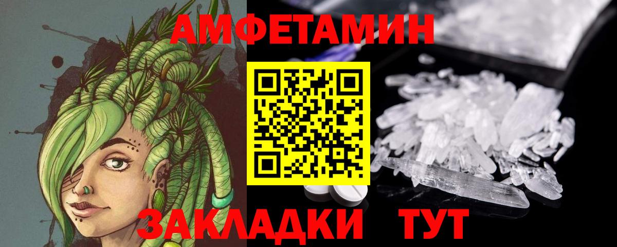 Первитин кристалл Таганрог
