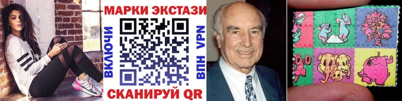 купить наркотик  Таганрог  Марки NBOMe 1,8мг 