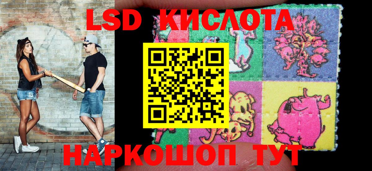 Наркотические марки 1,5мг Таганрог