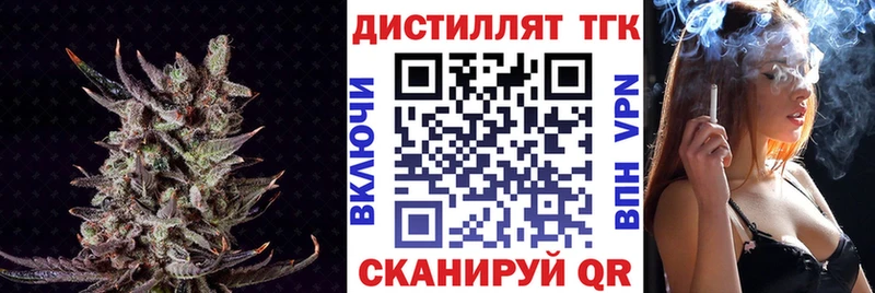 KRAKEN маркетплейс  сколько стоит  Таганрог  Дистиллят ТГК жижа 