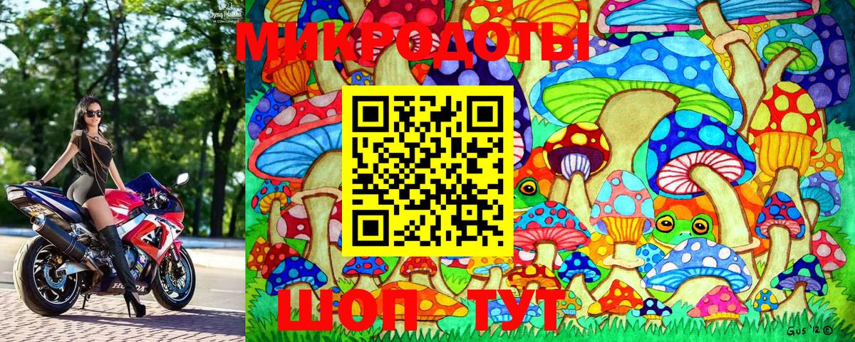 Псилоцибиновые грибы ЛСД  Таганрог 