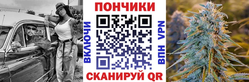 omg ссылки  Таганрог  Бошки Шишки Bruce Banner 