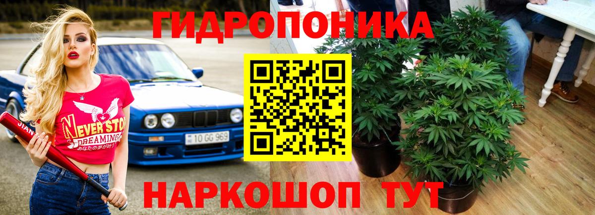 Таганрог  Шишки марихуана план  Вход с VPN  Канабис LSD WEED  Шишки марихуана MAZAR 